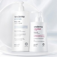 sesderma 下单立减60元 sesderma 焕白身体乳 400ml+经典果酸身体乳 200ml