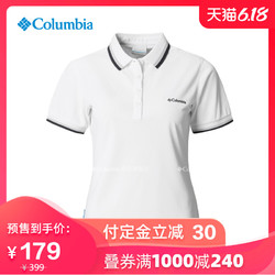 Columbia 哥伦比亚 PL3109 女子短袖POLO衫