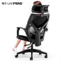 LIANFENG 联丰 DS-203CG 电脑椅 黑色