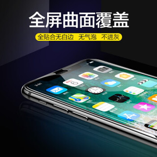 闪魔 iphoneSE水凝膜 2020新款苹果se2二代软膜防指纹高清全覆盖手机贴膜非钢化 SE【水凝膜^不进灰】2片装