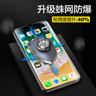 闪魔 iphoneSE水凝膜 2020新款苹果se2二代软膜防指纹高清全覆盖手机贴膜非钢化 SE【水凝膜^不进灰】2片装