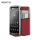 VERTU 纬图 ASTER P 巴洛克系列商务智能双卡双待 全网通4G高端特色手机 威图 树莓红