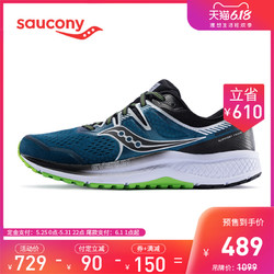 Saucony索康尼 2020新品 OMNI全擎ISO2 稳定支撑跑步鞋男鞋S20511