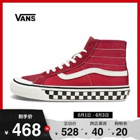 Vans范斯 运动休闲系列 SK8-Hi板鞋运动鞋 高帮男女红色官方正品