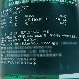 法国原装进口badoit波多含气天然矿泉水750ml*12玻璃瓶整箱