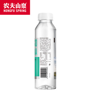 农夫山泉官方旗舰店农夫山泉苏打水天然水饮品柠檬风味410ml*15瓶