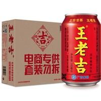 京东PLUS会员：王老吉 凉茶 310ml*16罐 *4件