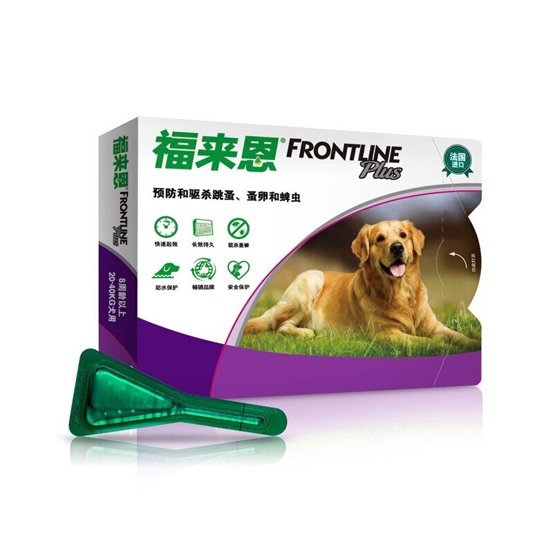 frontline福来恩犬体外驱虫剂2040kg大型犬用l号268ml3支