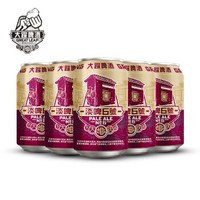 GREAT LEAP BREWING 大跃啤酒 淡啤6号 330ml*12听