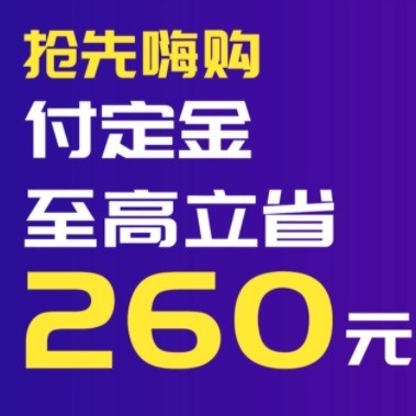 618你不能错过的30+大牌店铺清单，涵盖6大热门品类，附购物攻略推荐