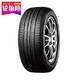 Yokohama 优科豪马 AE50 235/55R17 103W 汽车轮胎 *2件