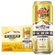 Harbin/哈尔滨啤酒经典小麦王550ml*40听 整箱量贩易拉罐促销装