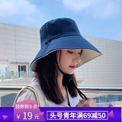 百奴汇2020韩版夏天渔夫帽女遮脸防晒紫外线遮阳