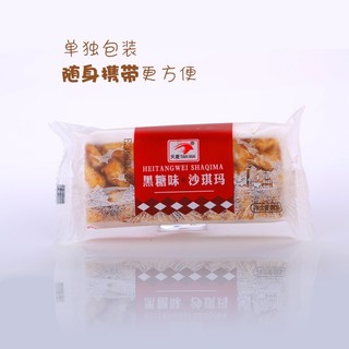 天麦 黑糖味沙琪玛 1000g