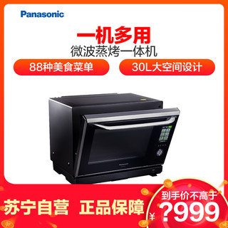 松下 (Panasonic) NN-CS1000 微蒸烤一体机
