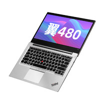 ThinkPad 思考本 翼系列 翼480 笔记本电脑 (冰原银、酷睿i5-8250U、8GB、256GB SSD、RX550)