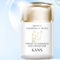 KanS 韩束 水感轻盈防晒露 SPF50 PA+++ 50ml