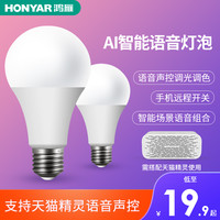 数码原动力 篇三十五:我的天猫精灵智能系家居升级之路※基础篇