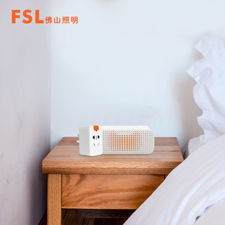 FSL佛山照明智能插座Mesh天猫精灵远程蓝牙语音遥控定时智能开关
