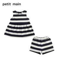 Petit Main 女童条纹两件套