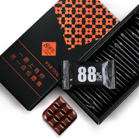 甜后 纯黑巧克力礼盒130g *10件