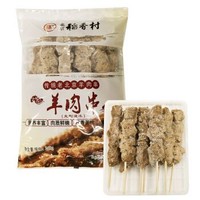 daoxiangcun 北京稻香村  中华老字号 羊肉串 240g/袋 *6件