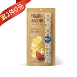 可比克 辣爽小龙虾味 薯片 零食休闲食品 90g *33件