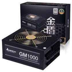 台达（DELTA) 额定1000W 白金全模GM1000电源 （80PLUS白金/全模组/全日系电容/七年换新/滚珠温控静音风扇)