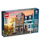  百亿补贴：LEGO 乐高 Creator 创意街景系列 10270 欧洲风情书店　
