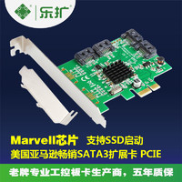 乐扩 SATA3 扩展卡 PCI-E转4口SATA6G转接卡 SATA3.0卡 群晖可用