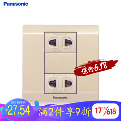 松下Panasonic悦趣86型香槟金二二电源插座面板 墙壁四孔4孔WMWQ114MYLY *2件