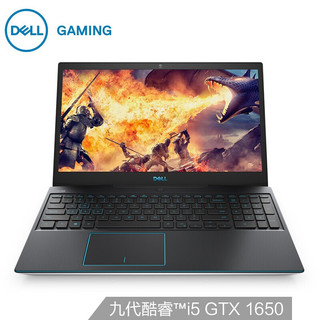 DELL 戴尔 G系列 G3系列 G3 3590 笔记本电脑 (黑色、酷睿i5-9300H、16GB、512GB SSD+1TB HDD、GTX 1650)