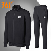 361度运动套装男装新款秋冬季立领卫衣休闲两件套运动服