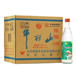 牛栏山 二锅头42度百年陈酿 白牛二 白酒500ml*12瓶整箱装