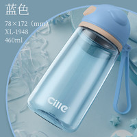 希乐(Cille)塑料水杯便携随手杯男女学生韩版户外运动杯子简约茶杯