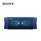 新品发售：SONY 索尼 SRS-XB33 无线蓝牙音箱