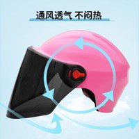头盔摩托车男女机车防晒夏季透明镜片安全帽 粉色 均码