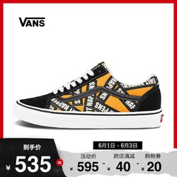 Vans范斯 经典系列 Old Skool板鞋运动鞋 低帮男女新款官方正品