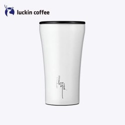luckincoffee&STTOKE 瑞幸 汤唯签名联名款 咖啡随手杯 340ml