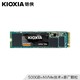  Kioxia 铠侠 RC10 M.2 NVMe 固态硬盘 500GB　