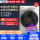 Panasonic/松下 XQG100-SD139 10kg洗烘干一体滚筒除螨除菌洗衣机