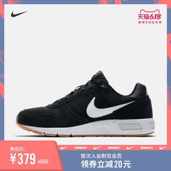 Nike 耐克官方NIKE NIGHTGAZER 男子运动鞋644402