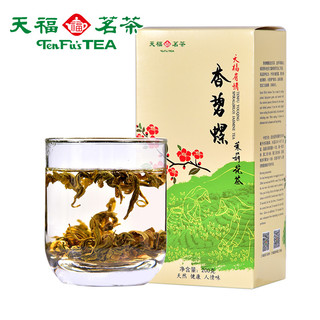 天福茗茶 茉莉花茶 200g 盒装 单盒 一级香碧螺 *5件