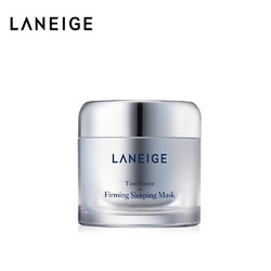 LANEIGE 兰芝 致宠凝时夜间修护紧致面膜 60ml *2件