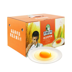 sundaily farm 圣迪乐村 高品质鸡蛋 30枚 1.35kg *3件