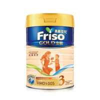 Friso 美素佳儿 港版金装 婴幼儿配方奶粉 3段 900g *4件