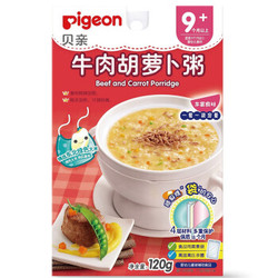 贝亲（Pigeon）婴儿辅食 牛肉胡萝卜粥120g（9-36个月） *19件