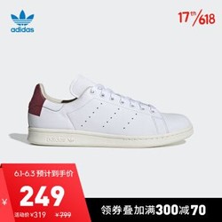 阿迪达斯官网adidas 三叶草STAN SMITH男女鞋经典运动鞋小白鞋EE5784