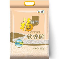 福临门 软香稻 苏北大米  中粮出品 10kg