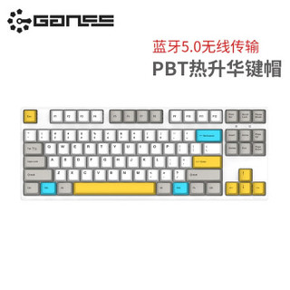 GANSS 高斯GS87D蓝牙机械键盘 背光87键原厂樱桃轴键盘 白色靛金石（无光版）茶轴